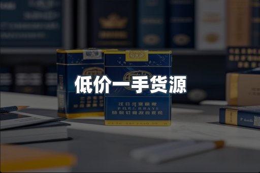 越南香烟系列